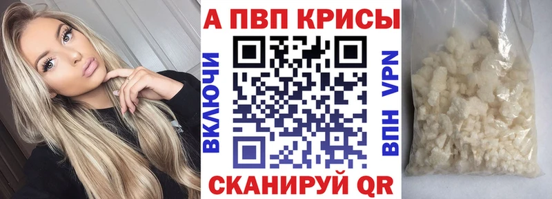 KRAKEN ТОР  мориарти Telegram  A-PVP Соль  Кола 