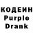 Codein напиток Lean (лин) Switchclaw