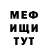 МЕТАДОН VHQ Xadidja Mamedova
