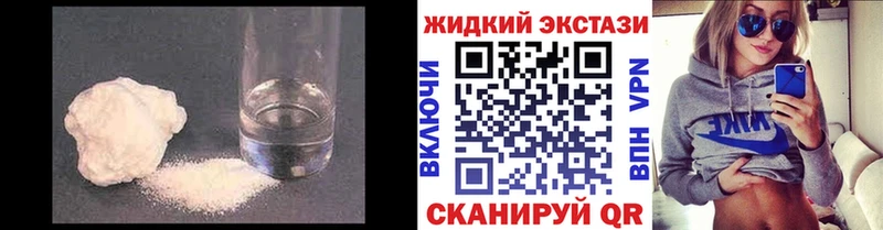 купить наркоту  Кола  БУТИРАТ 1.4BDO 