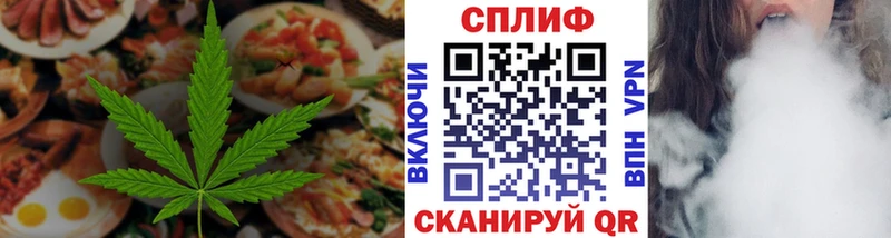 Печенье с ТГК марихуана  купить  сайты  Кола 
