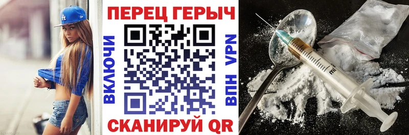 дарнет шоп  Кола  ГЕРОИН афганец 