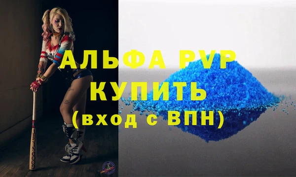 мдпв Алексин
