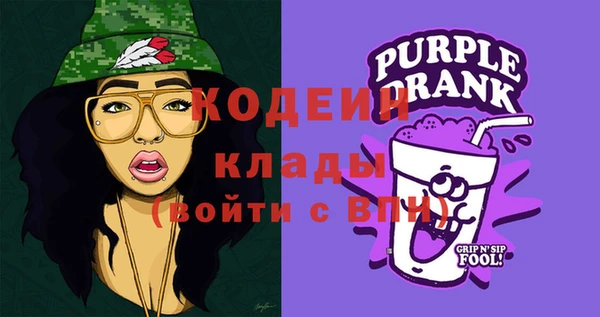 МДМА Снежногорск