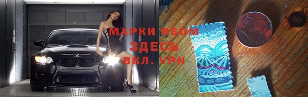 Альфа ПВП Алзамай