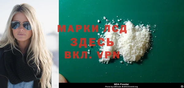 дурь Снежинск