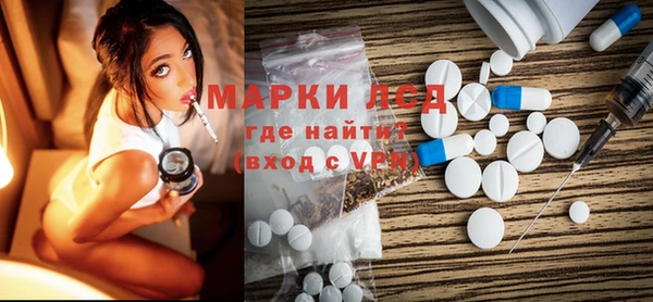 стафф Алексеевка