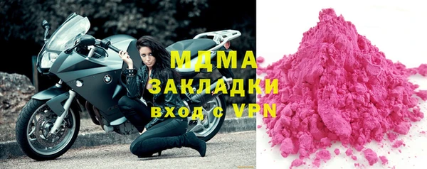 стафф Алексеевка