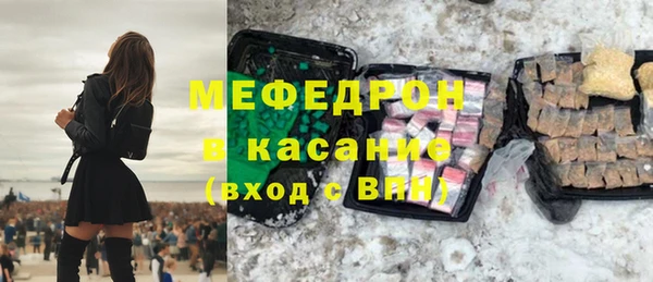 стафф Алексеевка