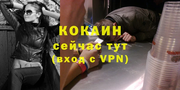 соль курить ск Лабытнанги