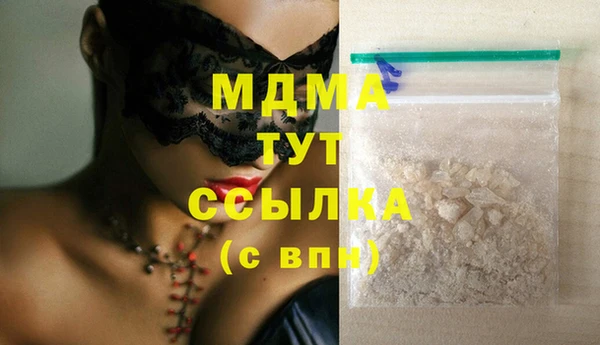 МДМА Снежногорск