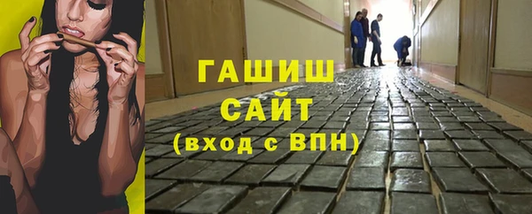 Альфа ПВП Алзамай