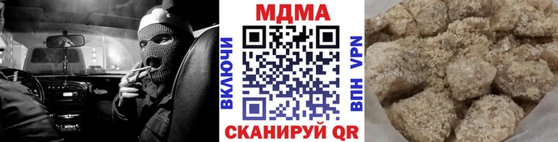 МДМА кристаллы omg онион Кола