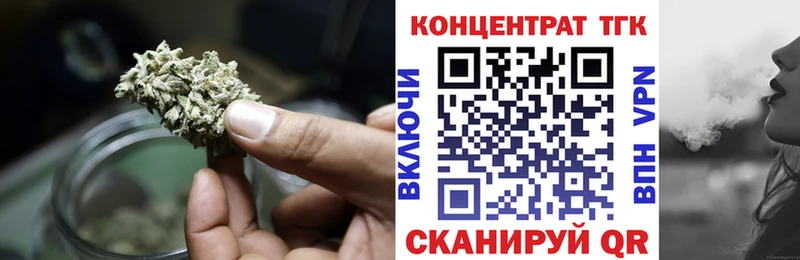 купить закладку  Кола  ТГК жижа 