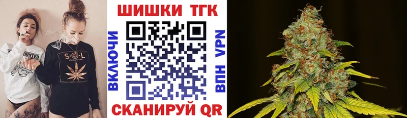 МАРИХУАНА THC 21%  наркошоп  Кола 